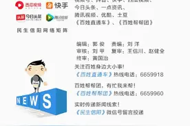 结息公告图片