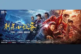 为挑战巅峰特效，路阳被吐槽拍“疯了”丨揭秘《刺杀小说家》图片