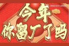 “返乡季”变“招工季”：家电企业春节留人八仙过海图片