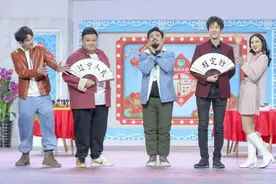 辽视春晚完整节目单正式出炉！阵容十分强大！今晚，就指着它乐了图片