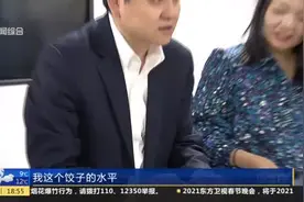进修医生留沪过年  张文宏团队包饺子迎新春视频封面