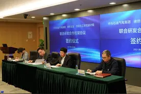 更小更灵活，站内就地产氢的橇装天然气制氢装置年底落地佛山图片