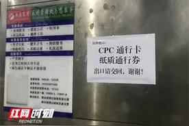 永州丨今日18时起高速收费站入口对7座及以下客车发放纸质通行券图片