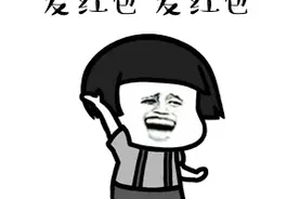 不管你用过没有，这个“微信自动抢红包”APP要凉了图片