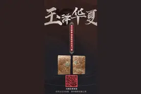 玉泽华夏—东汉郁垒·神荼和田白玉门神图片