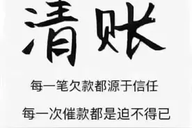 “饰品女王”跌落神坛，被法院悬赏5000万追债图片