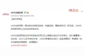 部分作品被指侮辱女性！B站遭品牌方拉黑，股价大跌，刚刚紧急回应...图片