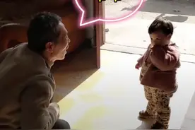 爷爷教孙女喊“爷爷”，孙女一句话把爷爷“气疯”......图片