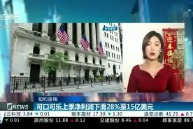 财报利好美股走高 标普500指数本月累涨5％视频封面