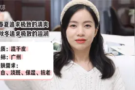 干皮全套护肤品推荐！美白抗老保湿全都有图片