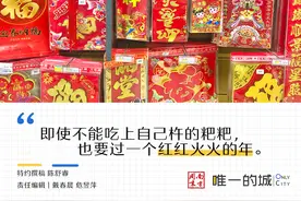 义乌“原年人”的春节图片