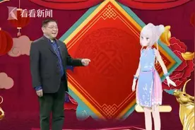 王汝刚携手虚拟主播申䒕雅，给大家拜早年啦图片
