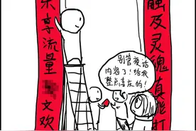 春节玩什么：《轨道之下》汉化版，还有些轻松、休闲、治愈的游戏推荐图片