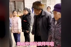90岁弟弟给106岁哥哥拜年，子孙后代占了半个村子！五世同堂画面令全网羡慕图片
