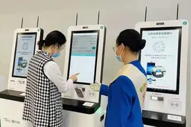 @所有人，即日起乘坐空港快线大巴可自助验健康码购买车票图片