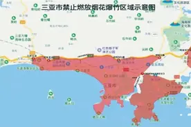 三亚中心区域内禁止燃放烟花爆竹图片