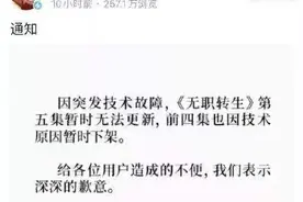 “辱女”风波下的B站：飞速成长之后，如何应对内容隐患？图片