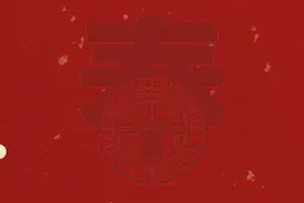 快！每天1000元现金红包+重磅规划剧透！2021春节7天乐活动方案发布图片