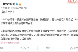 多家企业宣布将终止合作 B站，“年关”难过？图片