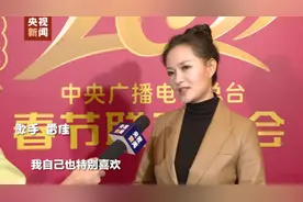 春晚今晚见！再上一波剧透图片