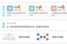 用豪车开顺风车制造恋爱机会，诈骗电商科技巨头等公司员工2000多万图片