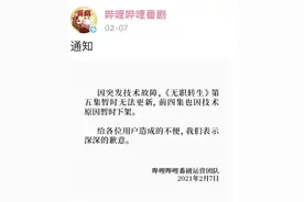 从“圈地自萌”到身陷骂战，B站在出圈的路上都得罪了谁？图片