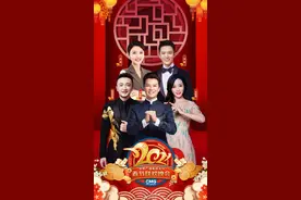 官宣！2021春晚主持人阵容揭晓图片