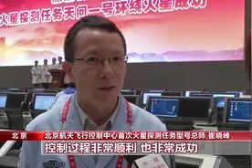 “天问一号”成功了！三个月后火星见图片