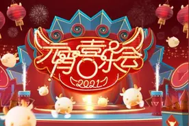 2021湖南卫视元宵喜乐会即将惊喜登场 创意为王惊喜不断闹元宵图片