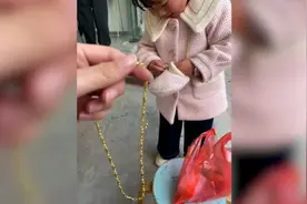 5岁女儿给妈妈买“金”项链，妈妈：自己随口说过她一直记得视频封面