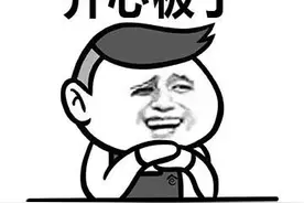 速看！春节期间江都医院、银行作息时间都在这里啦图片