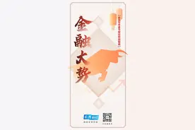 金融大势｜P2P网贷机构已实现归零，存量结清压力仍在图片
