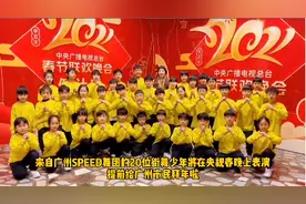 威水！广州这群街舞少年将登央视春晚图片