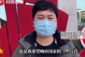 从西北到成都成为一名筹款顾问，他在病房里和大病患者过了个异地春节图片