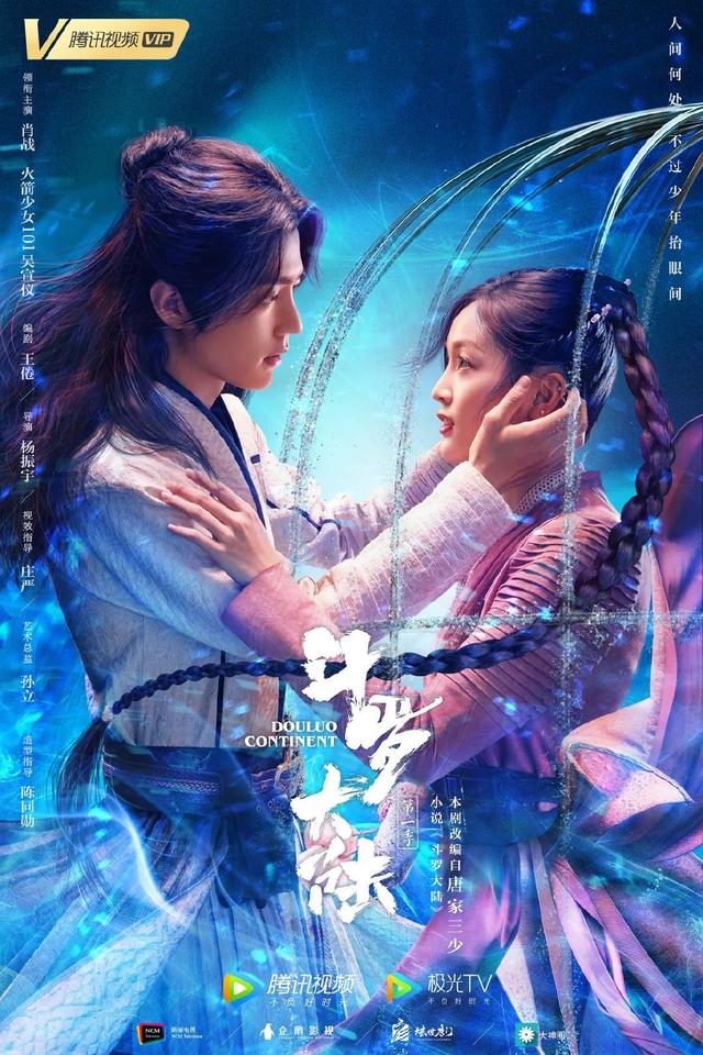 斗罗大陆兔子魂环有什么搭配（斗罗大陆主角太完美）