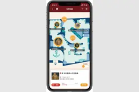 天博新预约、导览模式是嘛样儿的？图片
