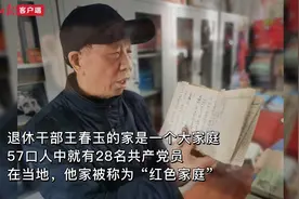 一只“八角凳”的家国情图片