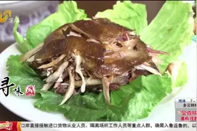 【寻味】风干鸡：色泽浓厚 香气浓郁 拥有“季节”的味道视频封面