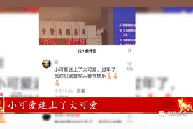 事发武昌火车站！萌娃这个暖心举动火爆网络，网友纷纷点赞图片