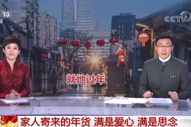 家人寄来的年货：满是爱心 满是思念图片