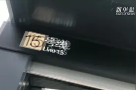看！“魔都”最美地铁车站的牛年灯光秀！视频封面