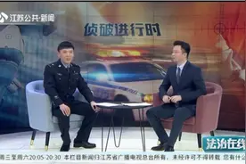 揭开“美女主播”幕后的骗局 “美女主播”假借婚恋诱骗打赏视频封面