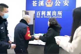 英雄母亲除夕为战友送饺子祝福新年图片