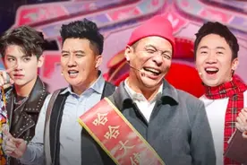 优酷浙江卫视喜剧春晚火爆播出 数千万用户弹幕不断热搜过百图片