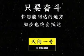 除夕至，祝福到！大国重器拜大年图片