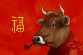 牛年话“牛”图片