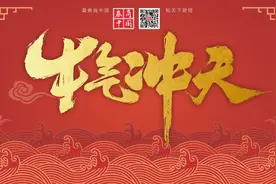 超百亿红包来袭！集五福、红包雨、集牛卡...你抢了多少？春节大"撒钱"，七巨头猛烈battle！快看抢钱攻略图片