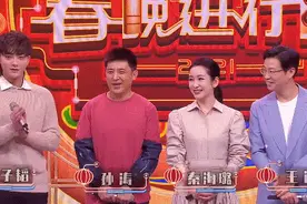 黄子韬张雨绮任嘉伦金晨王传喜…牛年春晚的山东元素，你都看到了吗图片