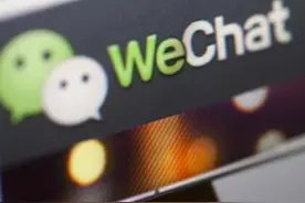 美国政府叫停微信海外版禁令图片