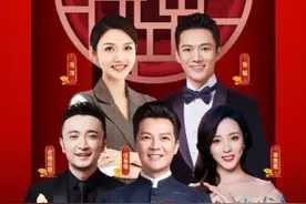 春晚两位新主持人身份揭秘图片